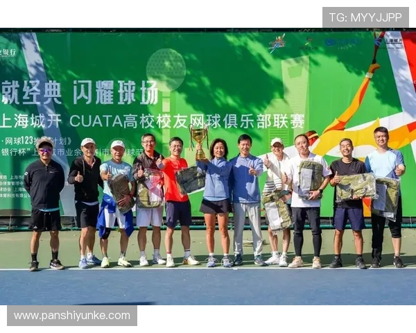 杭州网球队与北京网球队赛后复盘分析比赛经验与策略对比 杭州网球队与北京网球队赛后复盘分析比赛经验与策略对比